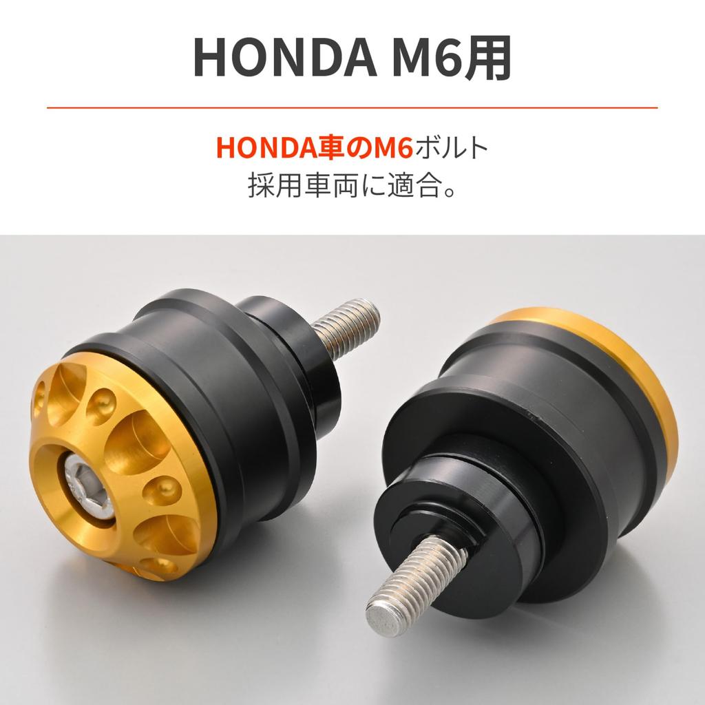 Daytona 48993 Aluminum Billet Motorcycle Bar End for Honda (M6) Middle Weight Bar End Fine Cut Gold