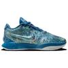 Nike LeBron 21 EP Abalone - FN0709-400
