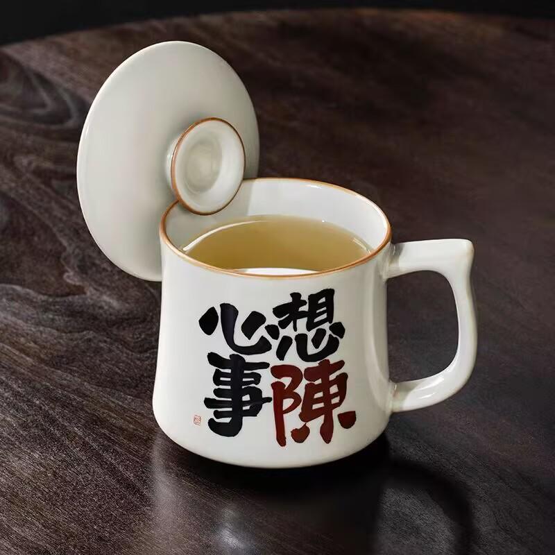 Creative Tea Separation Office Cup Ceramic Water Cup Filter Teacup Personal Special With Lid