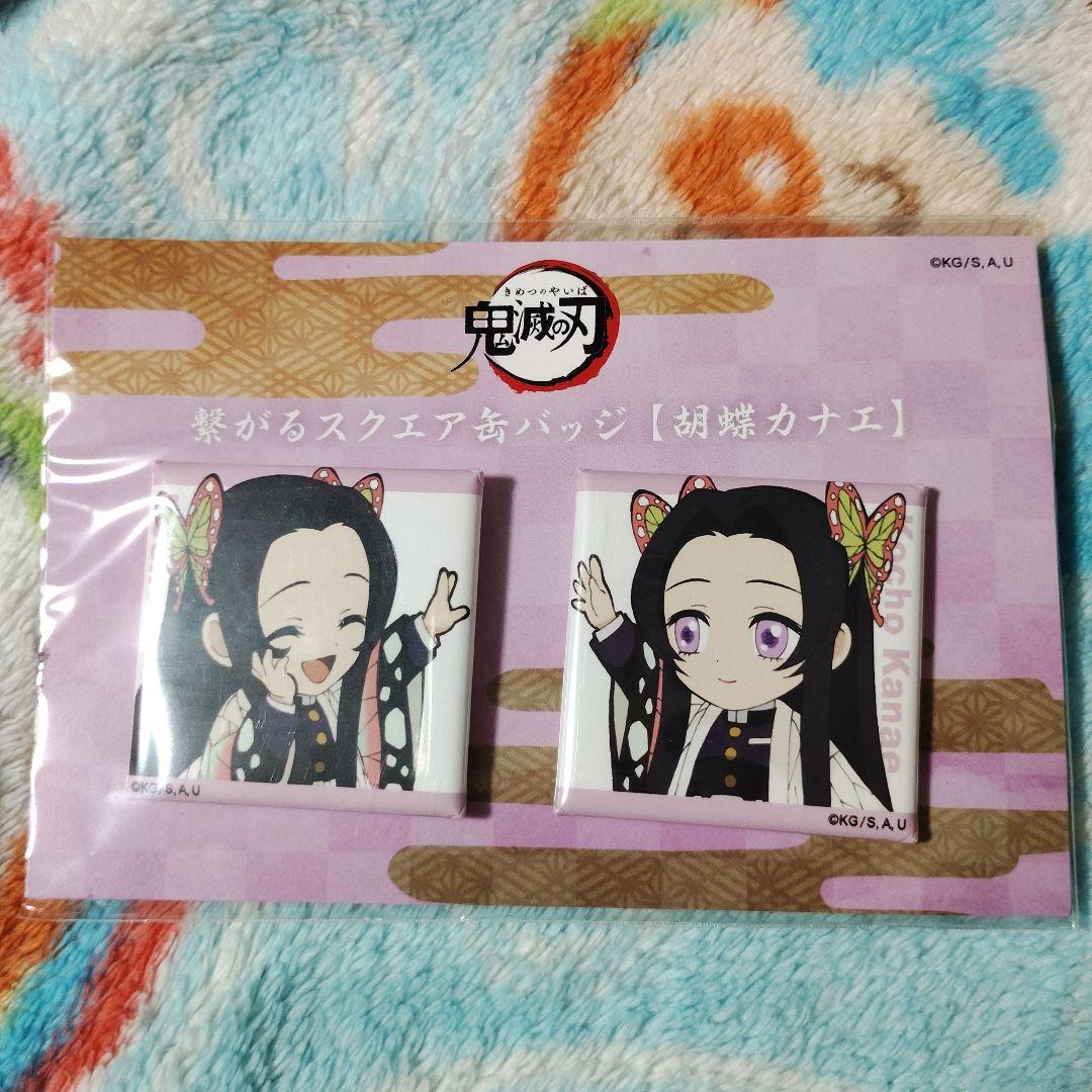 

[USED] Demon Slayer: Kimetsu no Yaiba ufotable Kanae Kocho Square Can Badge
