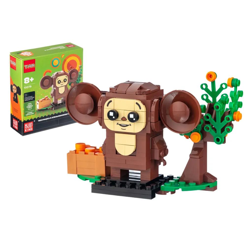 Mould King Chebulashka Russian Big Eared Monkey Toy Collectible Block Children's Gift 8+(163 Pieces)