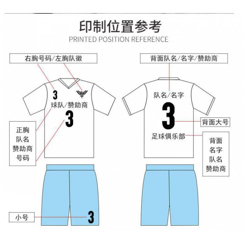 Kids Youth Soccer Jersey Training Uniforms Boys Girls Running Sports Match Teamwear
