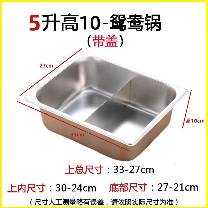 Stainless Steel Divided Serving Tray