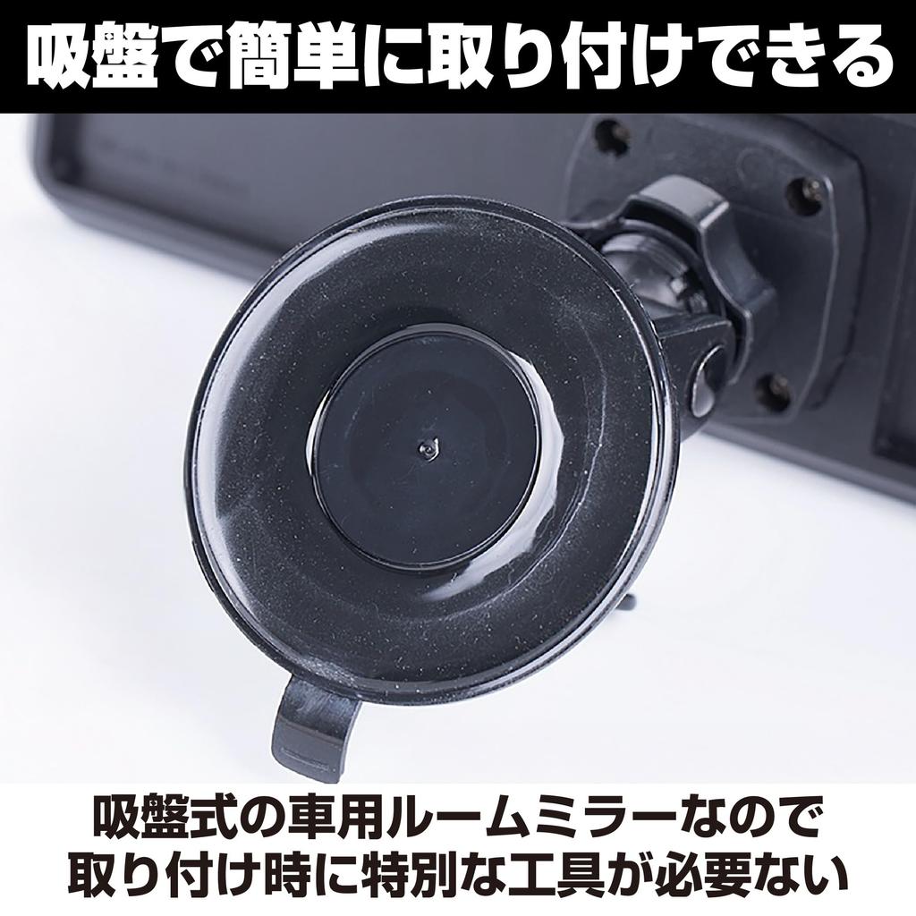 Felimoa Car Rearview Wider Viewing Adjustable Suction Cup 24 x cm Mirror, Rimless, Angle, Angle, Mount, Approx. 6.5