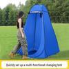 Portable Outdoor Changing Room Tent