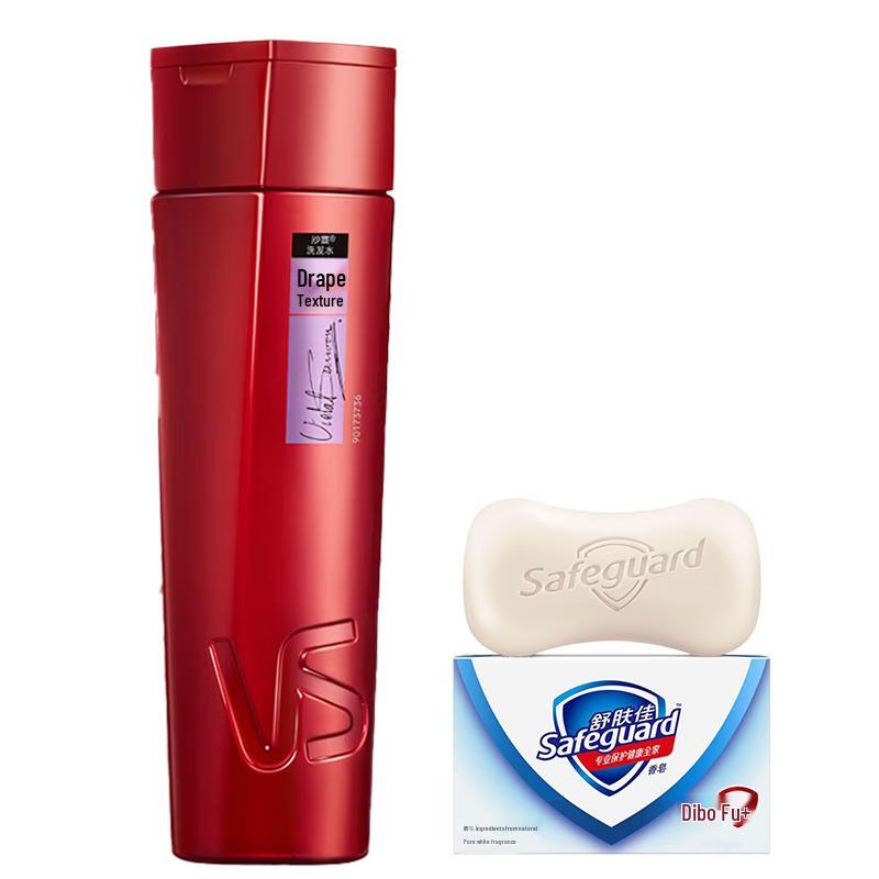 Safeguard Soap & Vidal Sassoon Shampoo Bundle