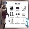 In Stock Game LOL Arcane 2 Loose Cannon Jinx Cosplay Costume Crit Prodigy Jinx Cosplay Skin Outfit Wig Women Carnival Costume