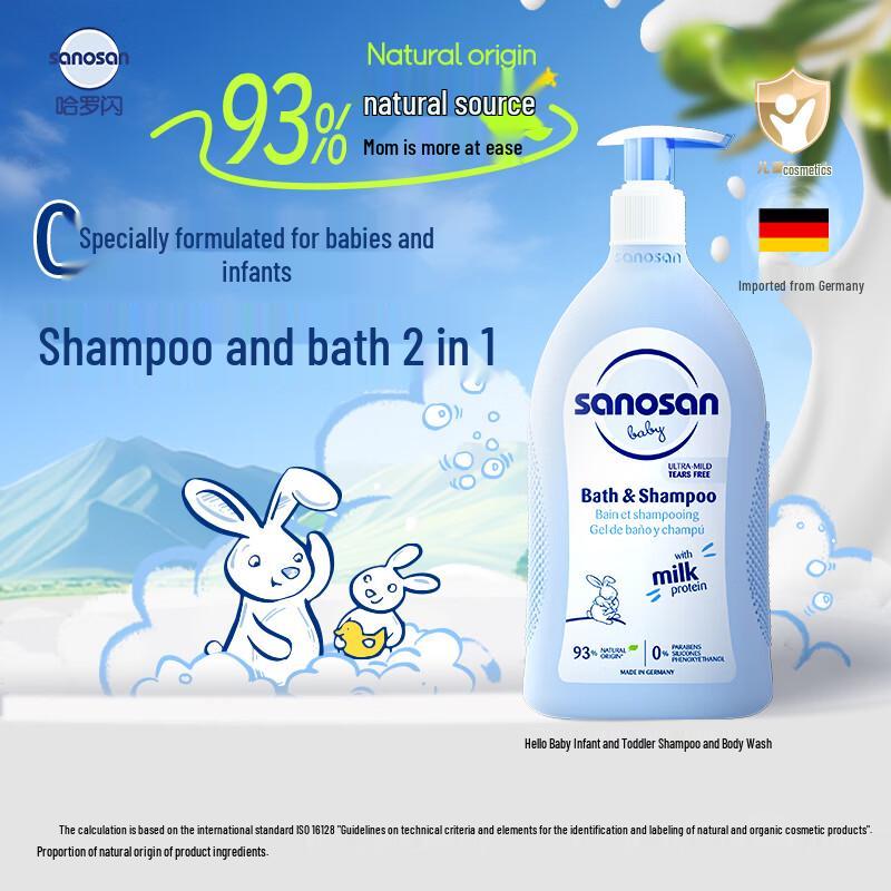 Sanosan Baby 2-in-1 Shampoo  Shower Gel