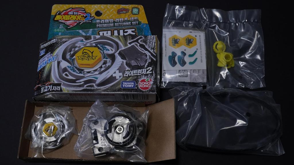 Pisces Starter Overseas Edition Metal Fight Bay Blade Metabay Bakuten HMS 4D Zero G Burst X Toy Piece Piece Anime Game Action Toy