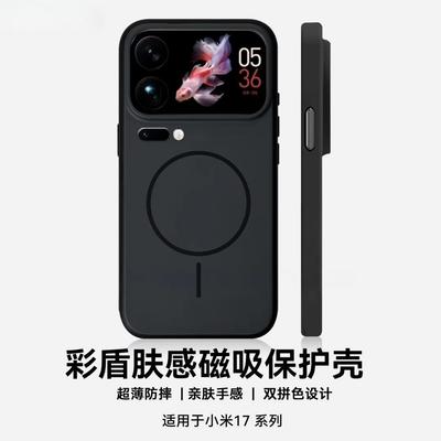 Case For Xiaomi 17 Pro Max 17 Pro Hard PC Ultra-thin Matte For Magsafe Wireless Charging Phone Cover For Mi 17 Pro Shell Bumper