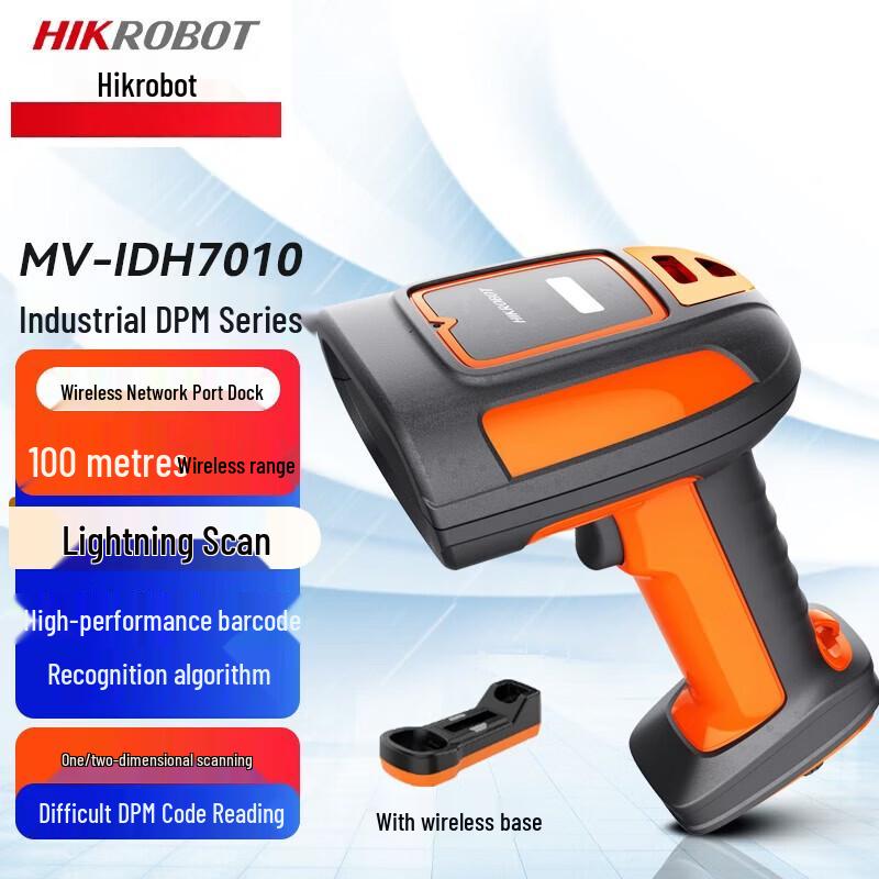 Hikvision Wireless Industrial Barcode Scanner with Base