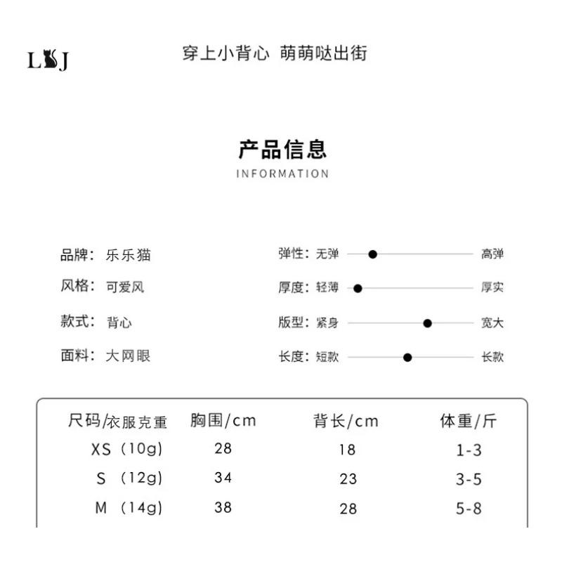 Urocze Ubranka dla Psa Kota na Lato Cienka Siateczka Kamizelka dla Psa Kota Kot Teddy Pomeranian Zwierzę Szczeniak Oddychająca Chłodna Odzież Strój dla Psa
