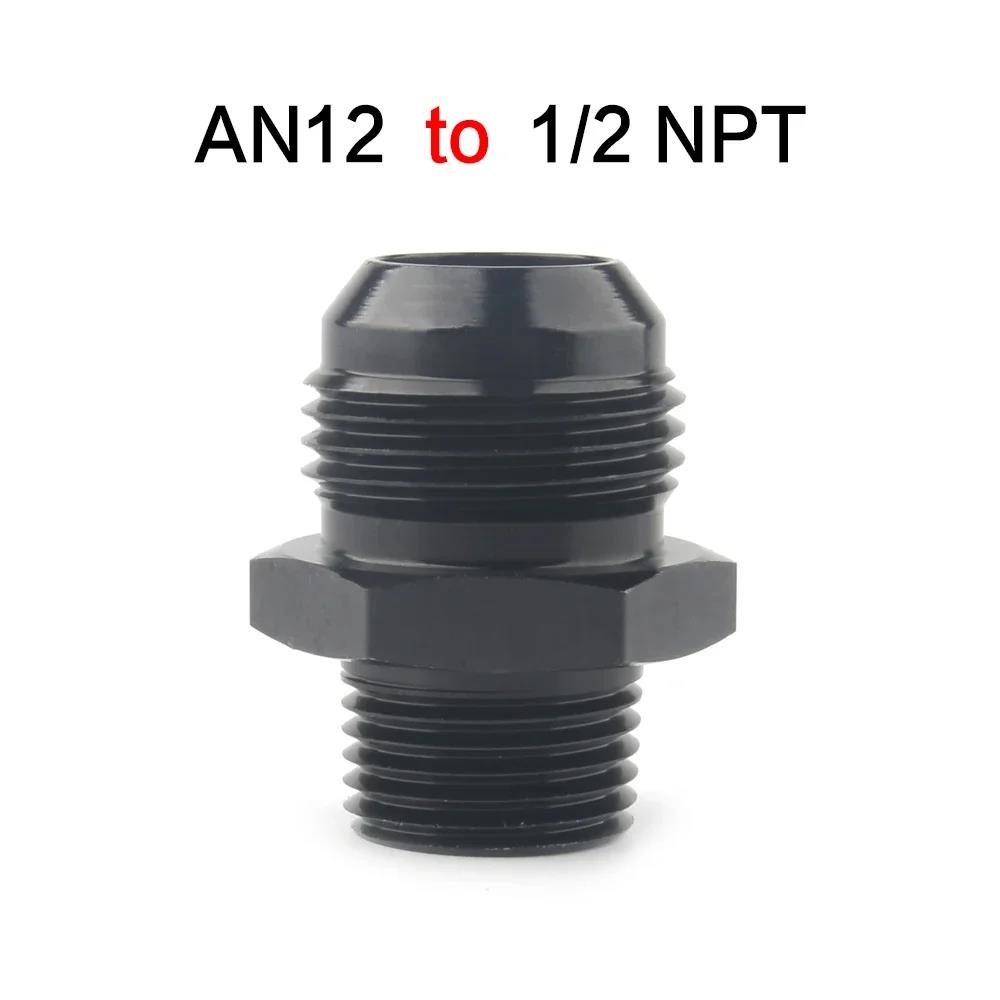Aluminum Straight Fuel Hose Adapter Pipe Thread Fitting AN3 AN4 AN6 AN8 AN10 AN12 To 1/8NPT 1/4NPT 3/8NPT 1/2NPT 3/4NPT Fuel System Fittings7