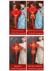 Auspicious Chinese Knot Fu Pendant with Fish Design for New Year: Small Size Door and Living Room Hanging Decoration