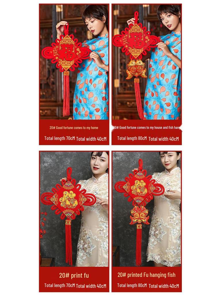 Auspicious Chinese Knot Fu Pendant with Fish Design for New Year: Small Size Door and Living Room Hanging Decoration