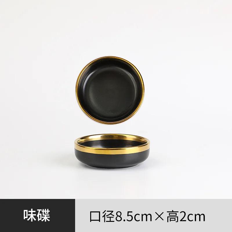 Nordic Light Luxury Gold Ceramic Small Plate Snack Sauce Dish Round Ceramics Condiment Dish Home Kitchen Supplies Tableware