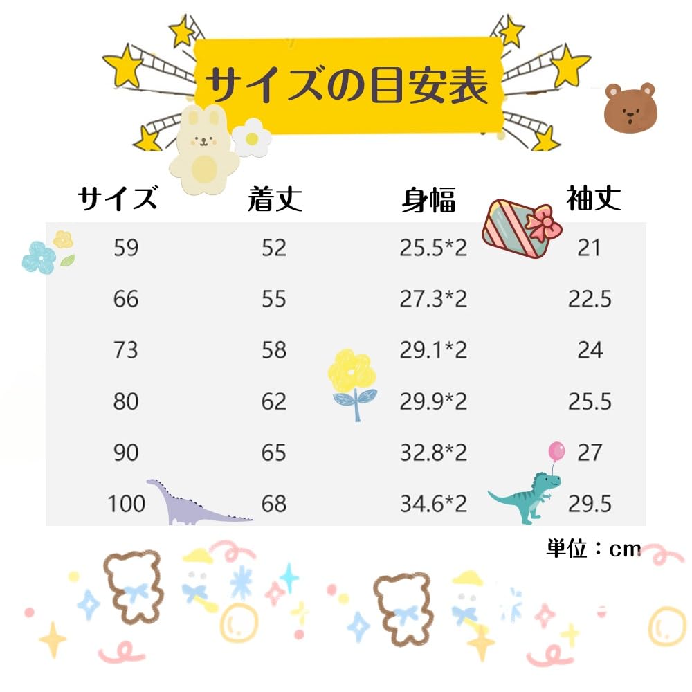 Baby Clothes for Boys and Long Sleeve Front Baby Outing Cute Dinosaur Size 80 [YIN OON] Girls, Rompers, Coveralls, Opening, Cotton, Clothes,