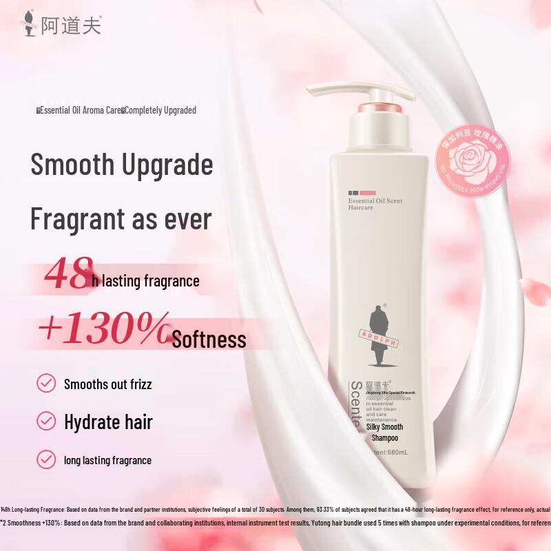 Adolph Light & Silky Oil Control Shampoo