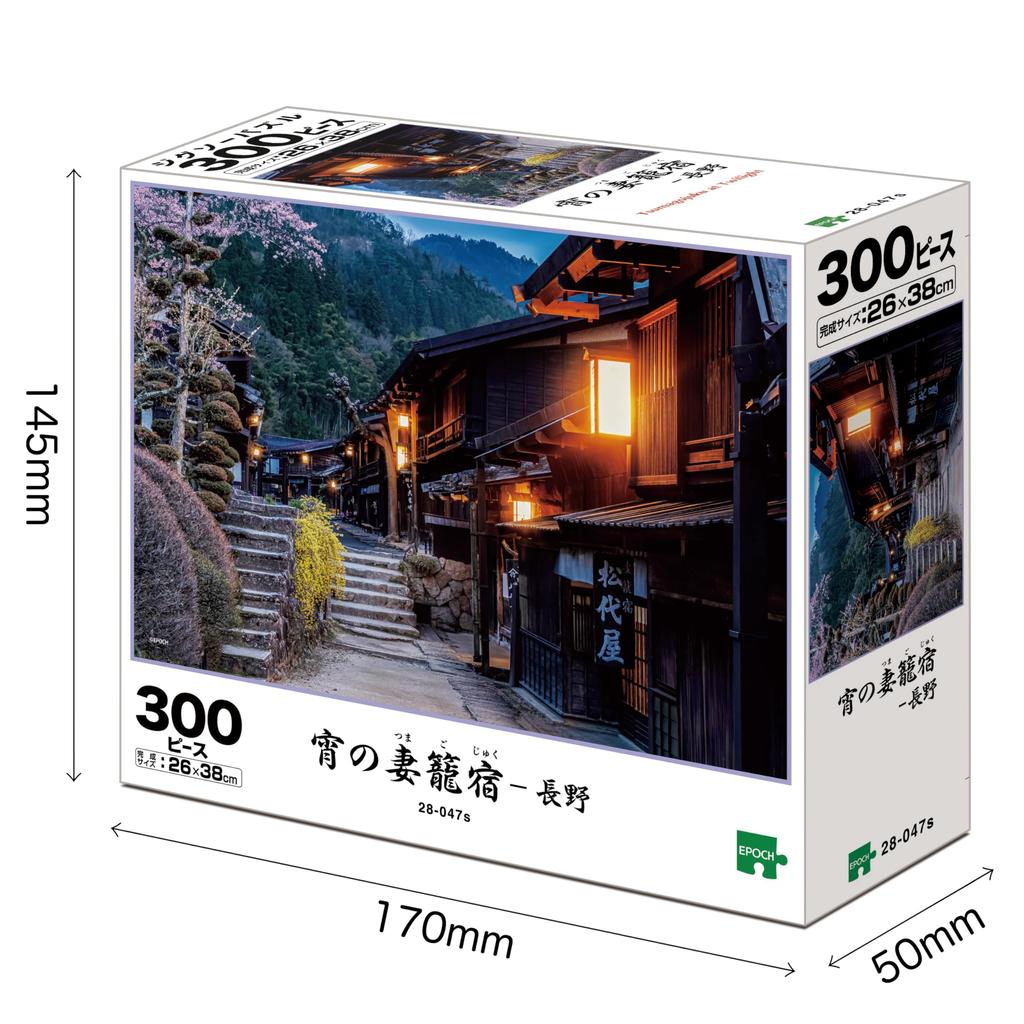 EPOCH puzzle japońskie w Nagano x 38 ze szpatułką i kuponem punktowym 300 elementów krajobraz Tsumago-juku noc, (26 cm) klej 28-047s,