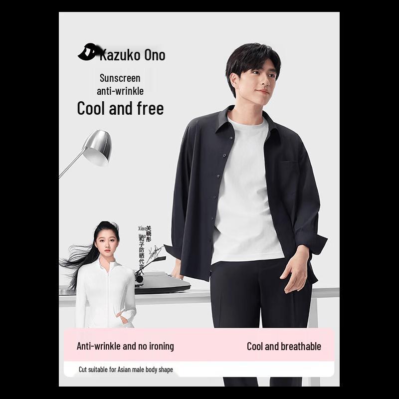 Men s Loose Fit Long Sleeve Ice Silk Sun Protection Shirt F