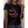 Casual Short-Sleeve Crew Neck T-Shirt with Humorous Print, Perfect for Women'S Spring And Summer Wear
