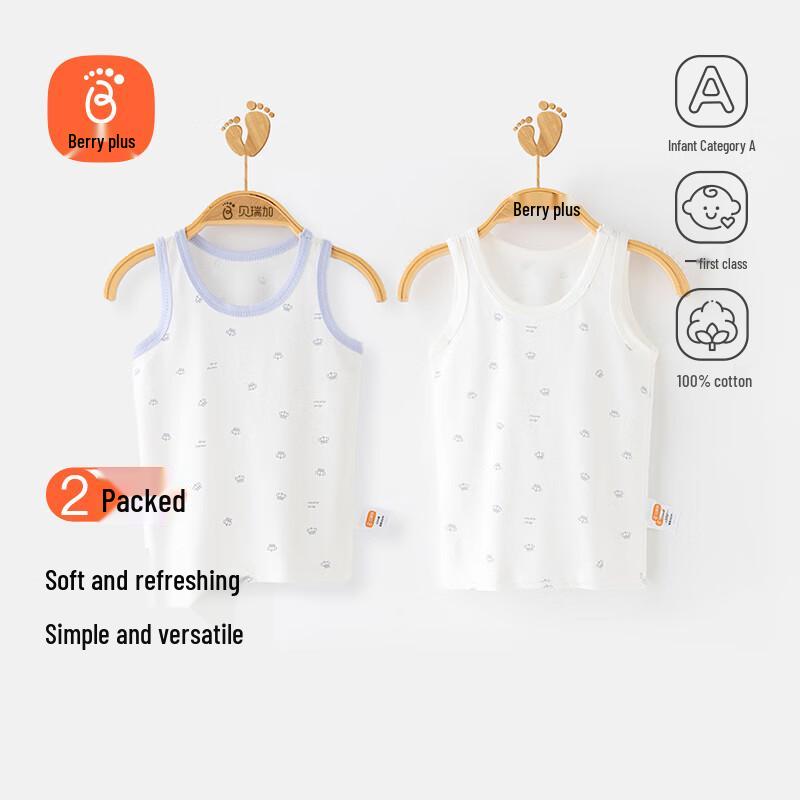 Babyprints Pure Cotton Baby Vest 2-Pack 100