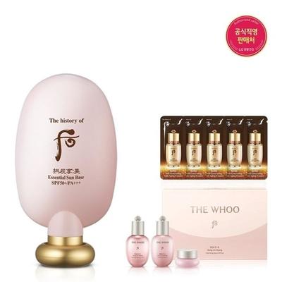 [26RN] Gongjinhyang Mi Essential Sun Base Set