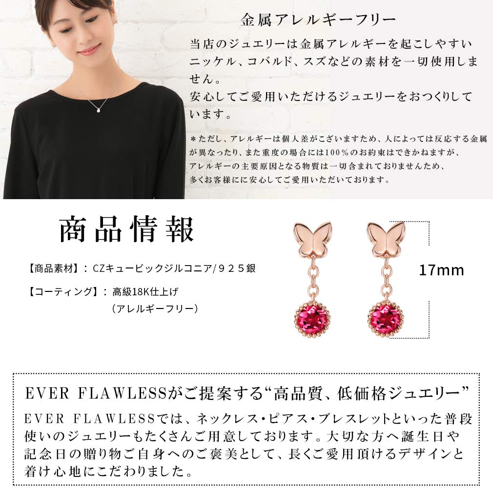 EverFlawless Butterfly Earrings with Natural Ruby and Power 18K Gold 18K Gold and S925 Sterling Gift Wrapping Perfect for Includes a Certificate of