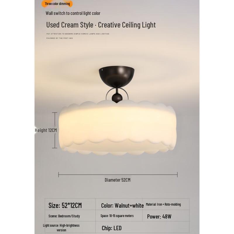 UOSU Cream Feather Ceiling Lamp