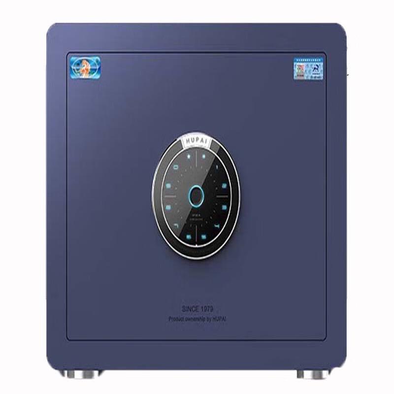 TIGER Smart Fingerprint Home Office Safe