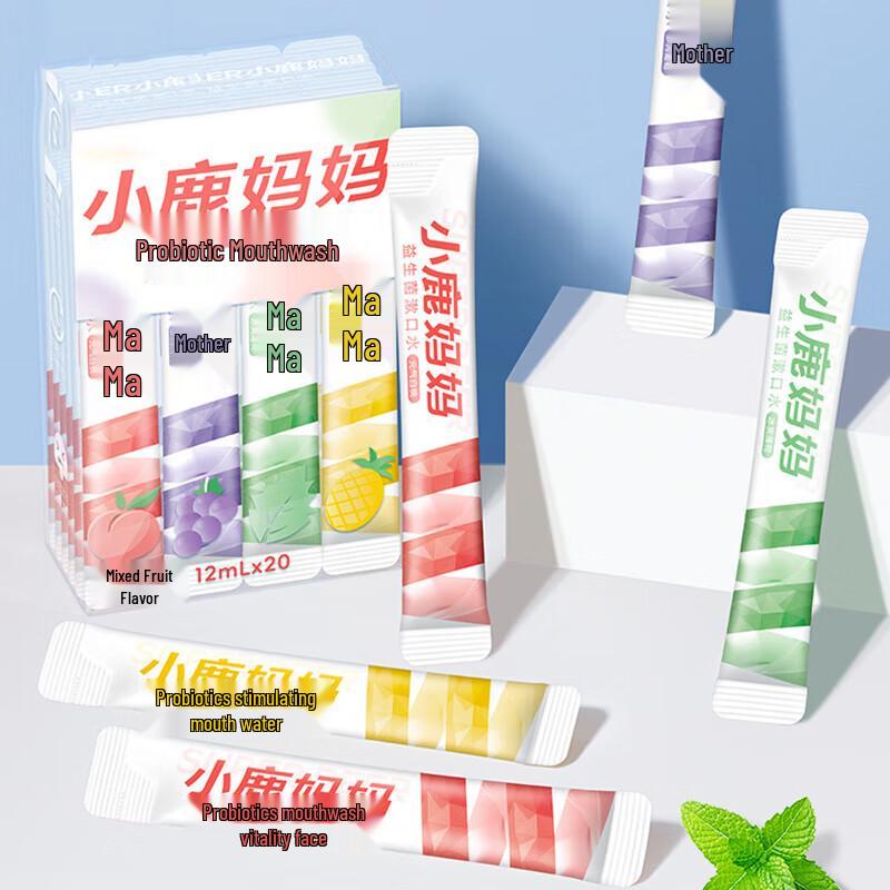 FAWNMUM Mixed Flavor Portable Mouthwash (20 Strips)