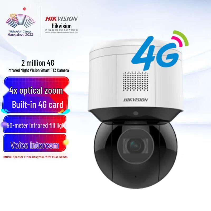 

Hikvision DS-2DE3A20IW-D/GLT/XM 2MP 4x Zoom 4G IR Dome Camera CN plug (adapter included)