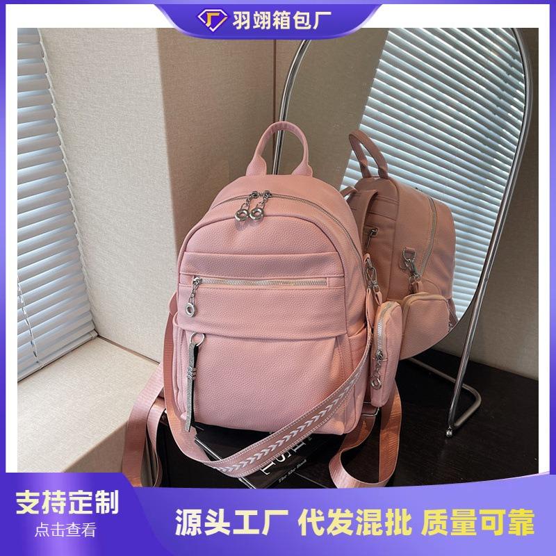 Backpack Women's Simple New Fashion Daily Versatile Trend Large Capacity Leisure Travel Backpack