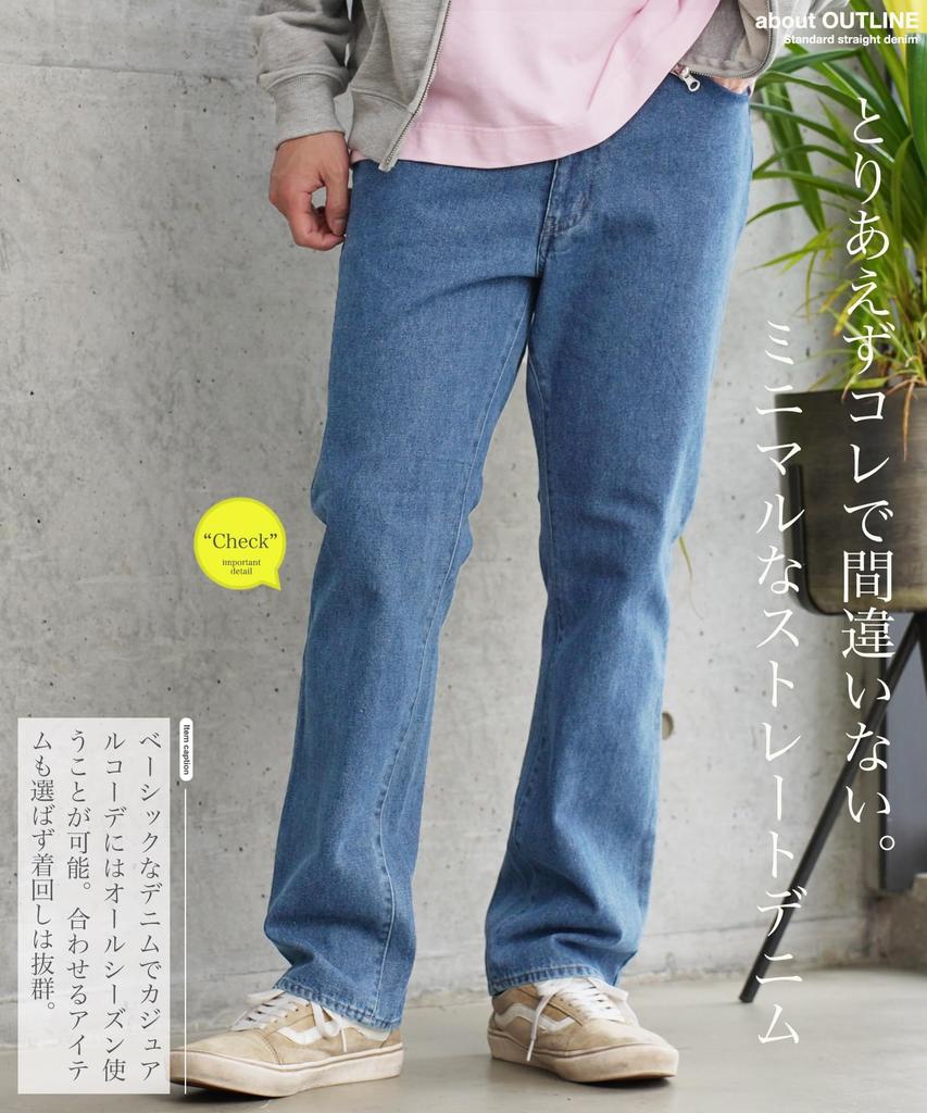 Lightweight Denim Straight Pants Size Easy to Loose Elastic Classic [JIGGYS SHOP] S, Black, Jeans, Jeans, Pants, Indigo, Black, Wear, Fit, Waist,