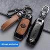ANM1 Autoschlüsselhülle Abdeckung Schale für Versa X-Trail T33 J12 Qashqai Teana Altima Ariya Serena Kicks Pathfinder Rogue 2023