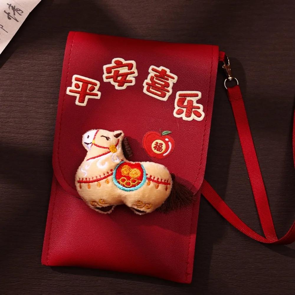 Cute 3D New Year Red Envelope Cartoon Blessing Money Bag Soft Leather Traditional Red Envelope for Children