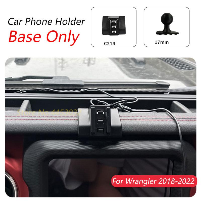 

Для JEEP Wrangler 2018-2025 Автомобильный держатель для телефона Специальное фиксированное основание-кронштейн 17 мм Не перекрывает вентиляционное отверстие Аксессуары для интерьера