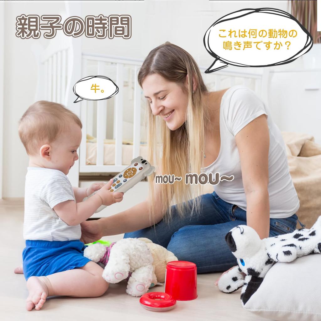 MAVEKID Baby Remote Control Toy 0 Years Old 1 Years Old Baby Portable Toy Washable Educational Toy 1 Year Old Teether Toy Teether Baby Shower Gift Boy