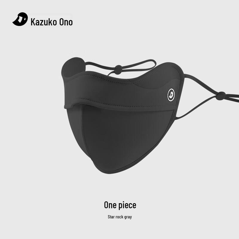3D Stitched Sun Protection Mask