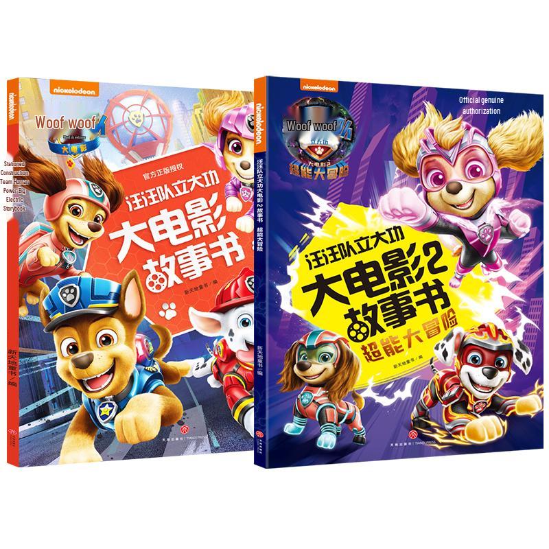 Paw Patrol Movie Storybook Collection