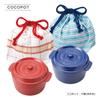Takenaka Coco Pot Round Lunch Box, Made In Japan, Red, (Top) 230ml, (Bottom) 300ml, T-56440