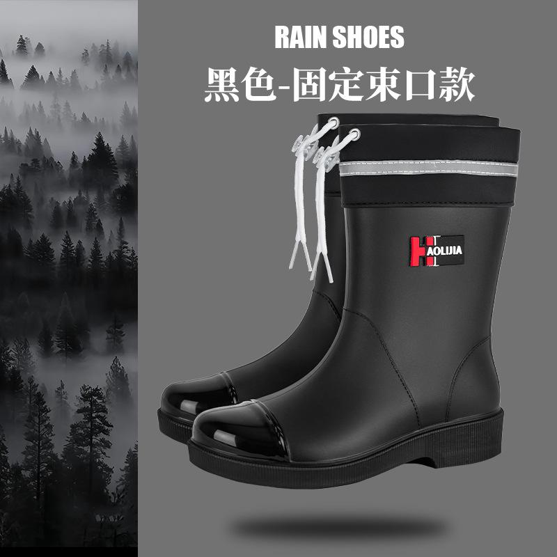 New medium tube rain shoes women's fashion outer wear waterproof shoes non-slip thick-soled wear-resistant water boots adult work rubber shoes