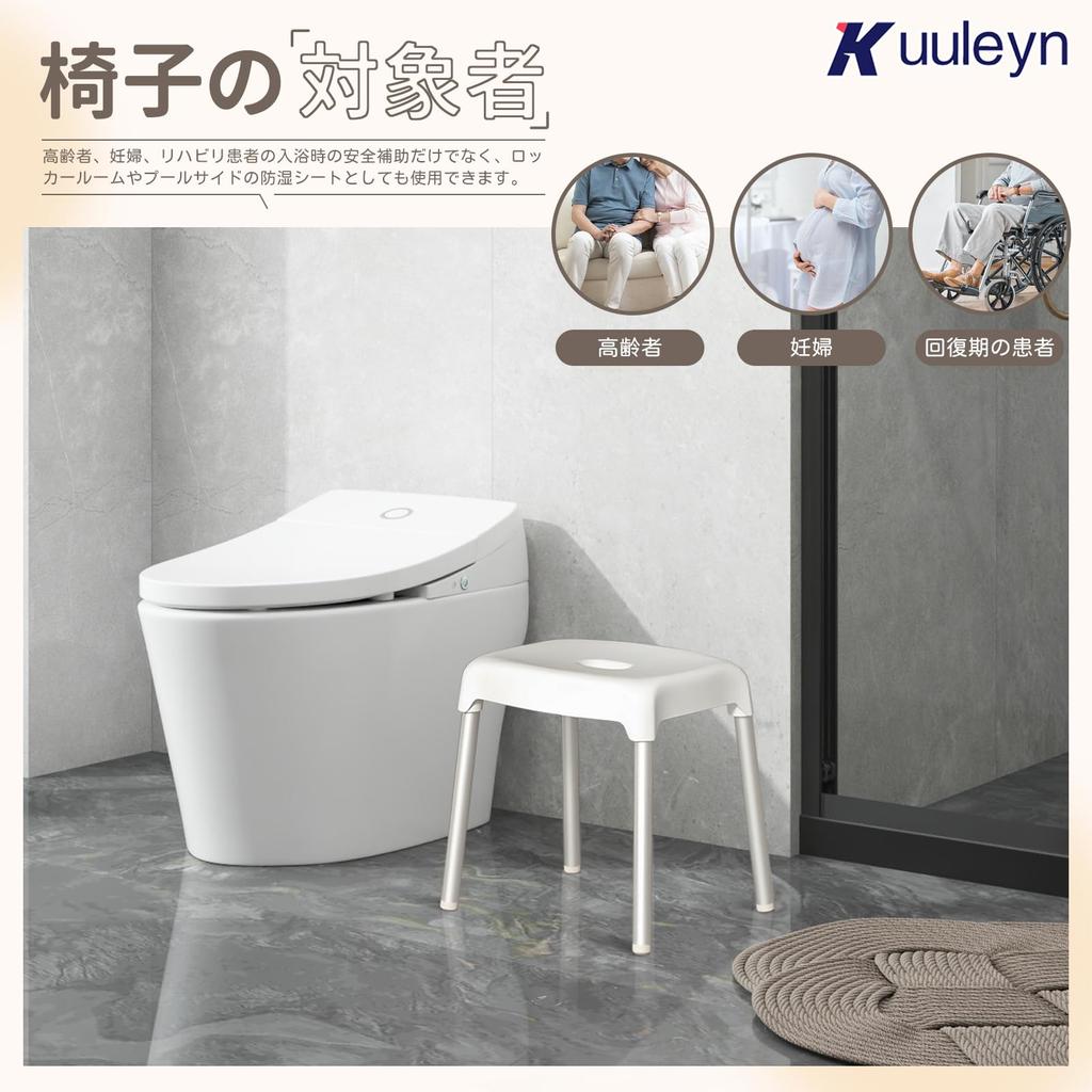 Bathroom Bath Chair with Aluminum Legs, Multifunctional, Quick-Drying, Mold-Resistant, Floating Storage, 35cm Height (White)
