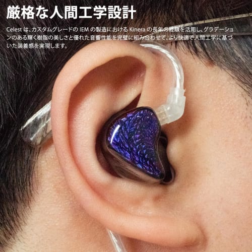 [VGP 2025 Hall of Fame Gold Award] Celest WyvernBlack PRO 10mm LCP Driver In-Ear Monitor Headphones, HiFi Wired Earphones, Gaming Earphones, IEM with