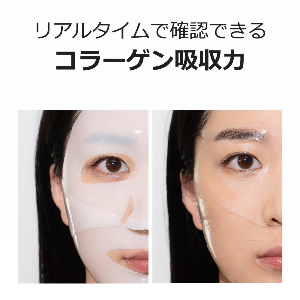 wellderma Premium Sapphire Collagen Impact Fitting Mask Pack 25g [Official Wellderma] (4 masks)