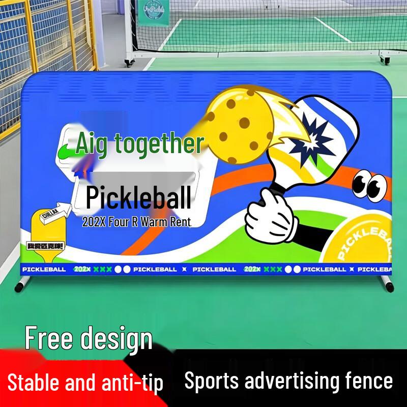 Jimaipickleball Court Training Barrier