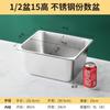 304 Stainless Steel Gastronorm Food Pan
