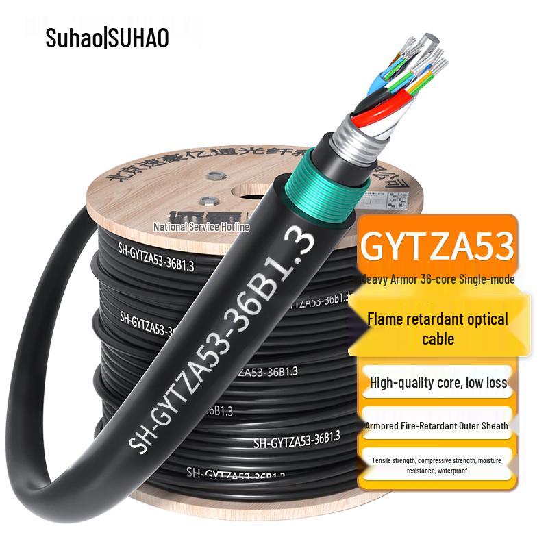 Suhao GYTZA53 36-Core Outdoor Armored Fiber Optic Cable