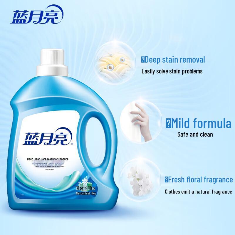Blue Moon Deep Clean Laundry Detergent