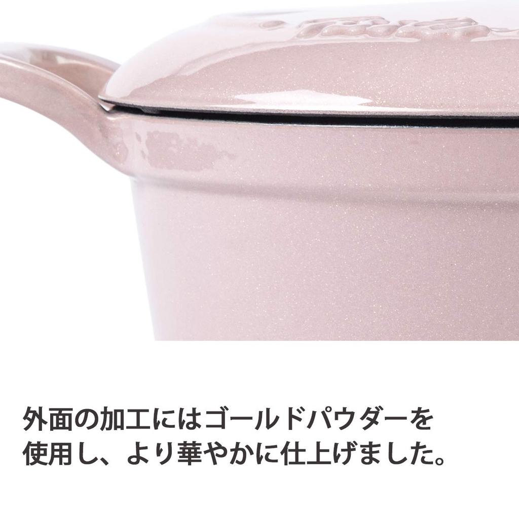 Fissler Karen Cocotte 18cm Pink Enamel Cast Iron Pot (Official Japanese Product) EMP-C182N001P